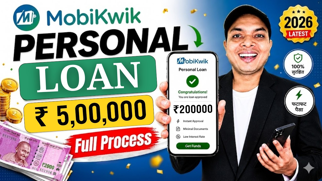 ✅ MobiKwik Personal Loan Apply 2025 | MobiKwik se loan kaise le sakte hai | MobiKwik Loan Apply