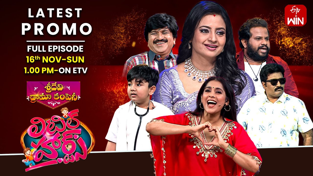 Sridevi Drama Company Latest Promo| 