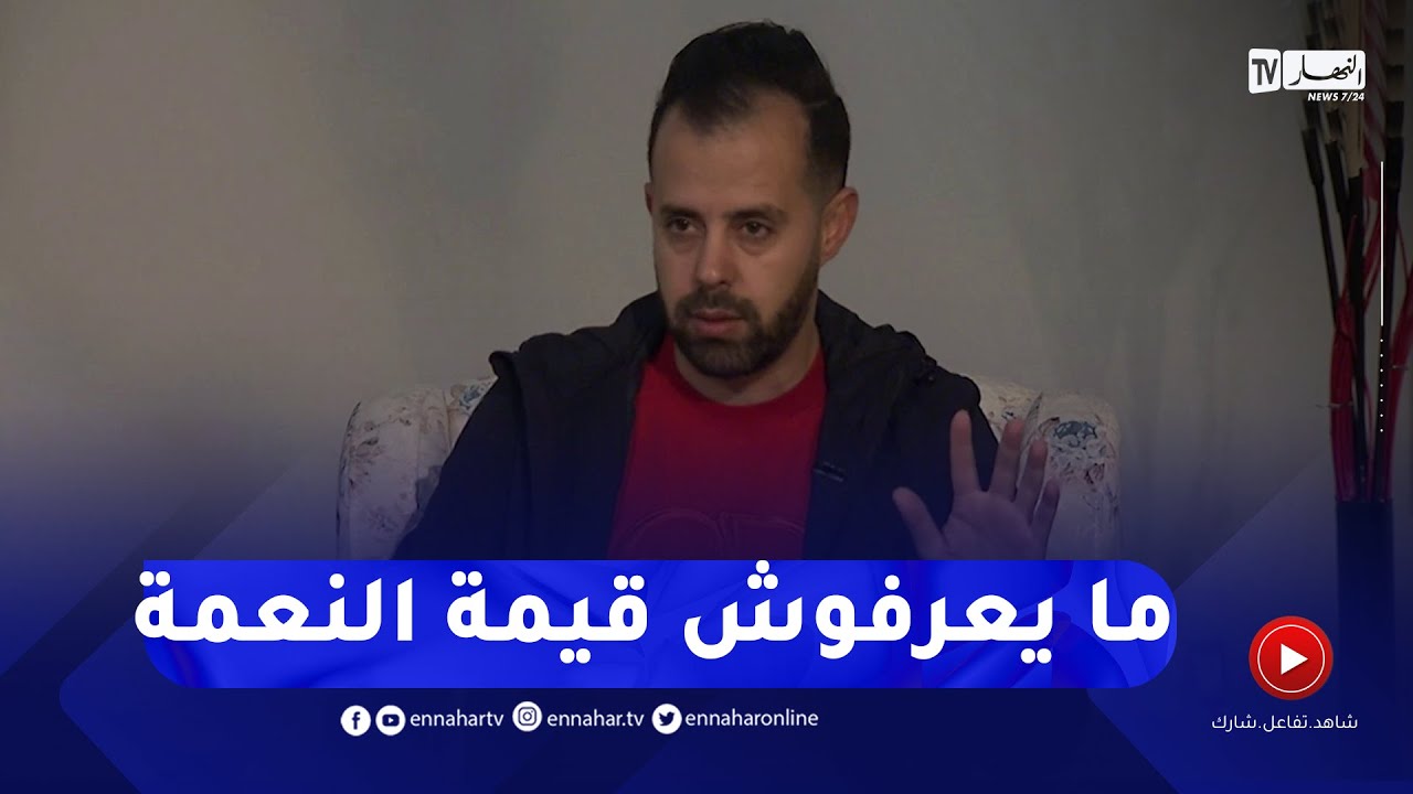كمال كاكي: قصة حقيقية.. 