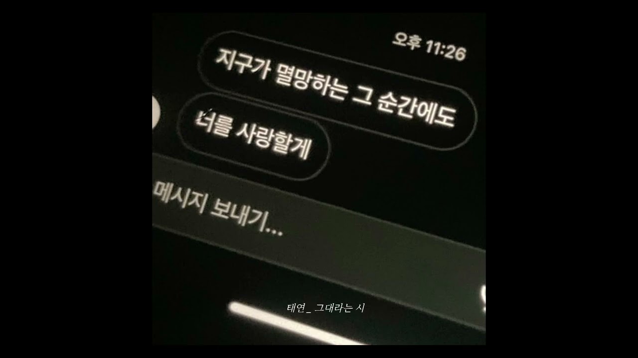 [𝑷𝒍𝒂𝒚𝒍𝒊𝒔𝒕] 널 사랑할 수 밖에 없는 날 알잖아  |겨울느낌 낭낭한 발라드 플리|