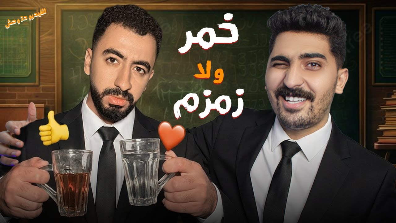 الفيديو دة وحش II اسوء محتوي علي فيسبوك (2)