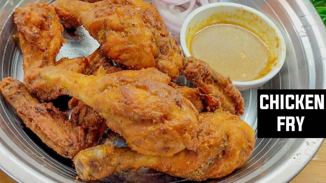 Purani Dilli Wala Chicken Fry | No Maida, kachri Powder | Juicy Crispy Chicken Fry बनाने का तरीका