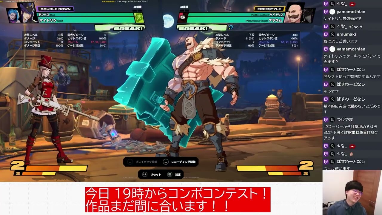 ブラウムがさらに進化！？1ゲージからの最強の起き攻めを授かる