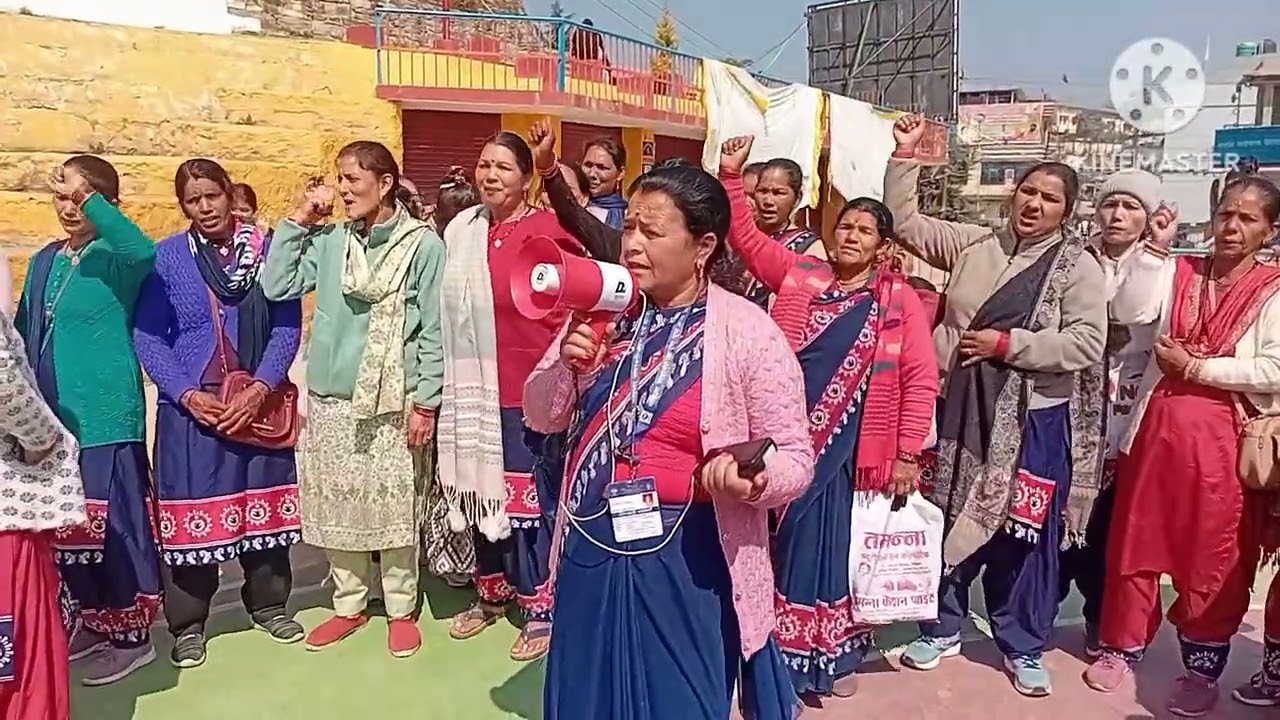 16/2/2026 को आंगनवाड़ी कार्यकर्ता एवं सहायिका है क्यों आई सड़कों पर पार्ट 1