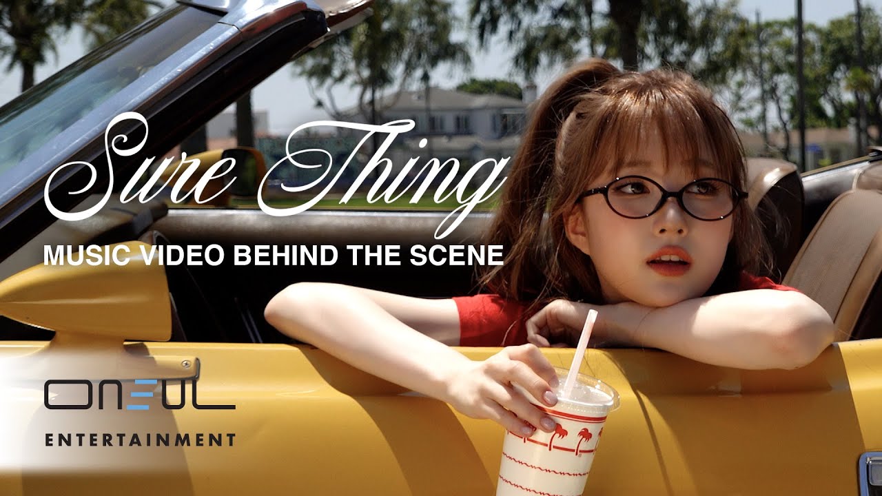 수린(SOORIN) 'Sure Thing' MV 비하인드 (MV Behind)