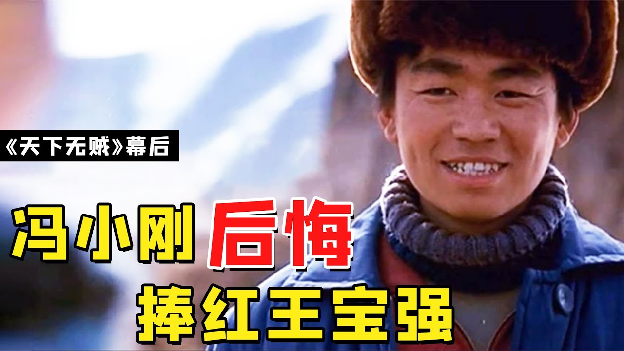 王宝强一句台词惹争议，片场临场发挥成经典，单手剥鸡蛋的背后竟是一把羽毛！