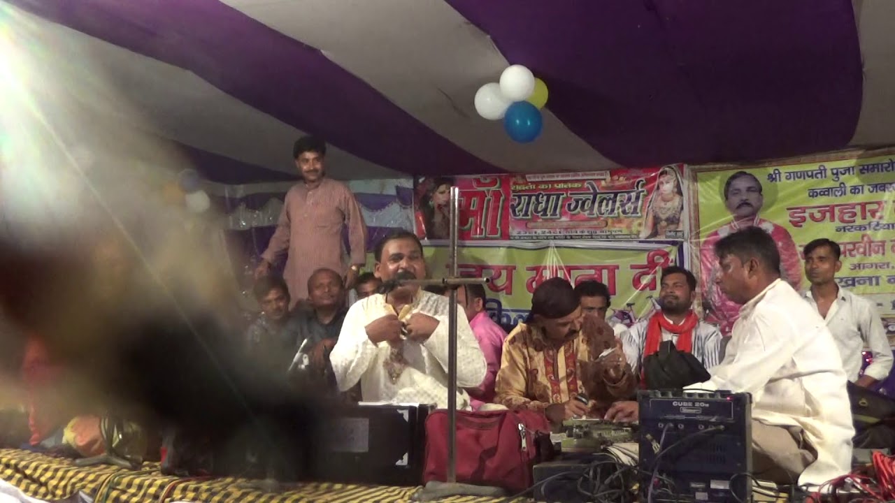 IZHAR QUWAL NARKATIYAGANJ QAWALI MUKABLA