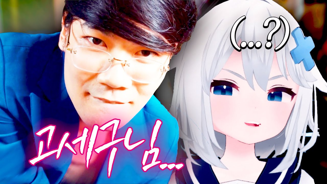 고세구님한테 영상 편지 보내는 닛몰캐쉬 ㅋㅋㅋㅋㅋㅋㅋ