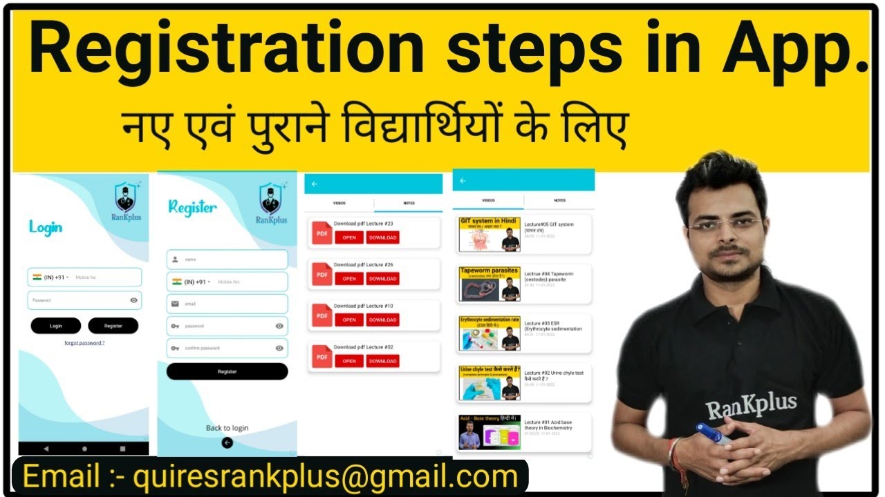 Registration step for New students in RanKplus - the Learning App