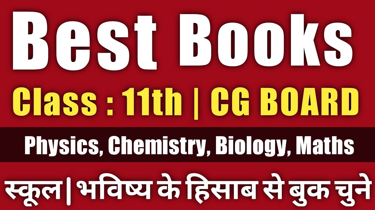 Best books for class 11th (Physics, Chemistry, Biology, Maths) | cg board special | Eklavya RPS