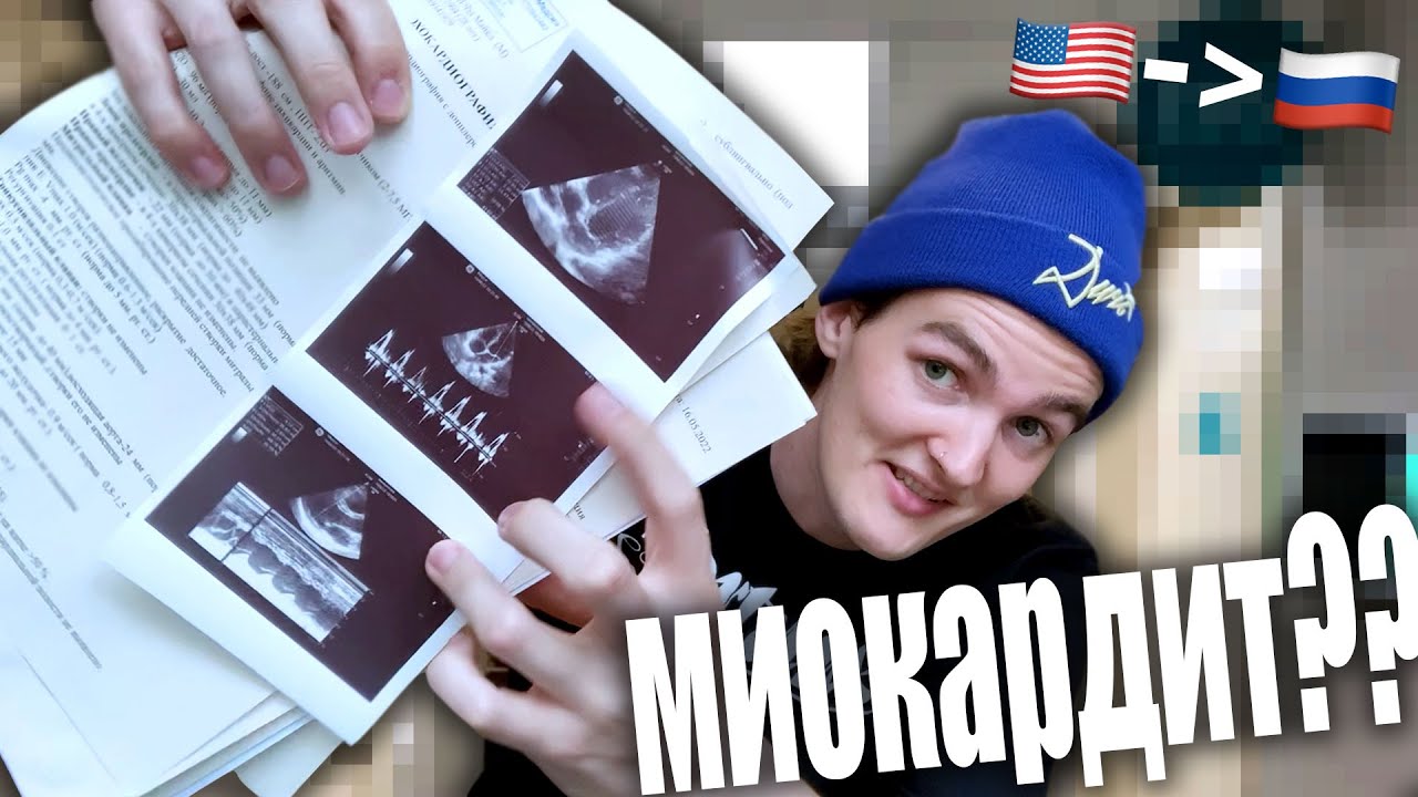 My Experience in a Russian Hospital 🇷🇺