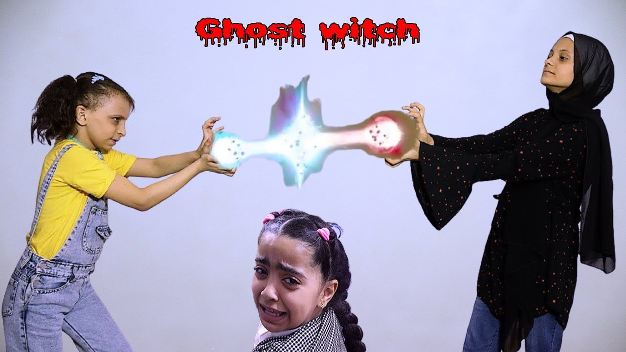 ساحرة الشبح - فيلم كامل