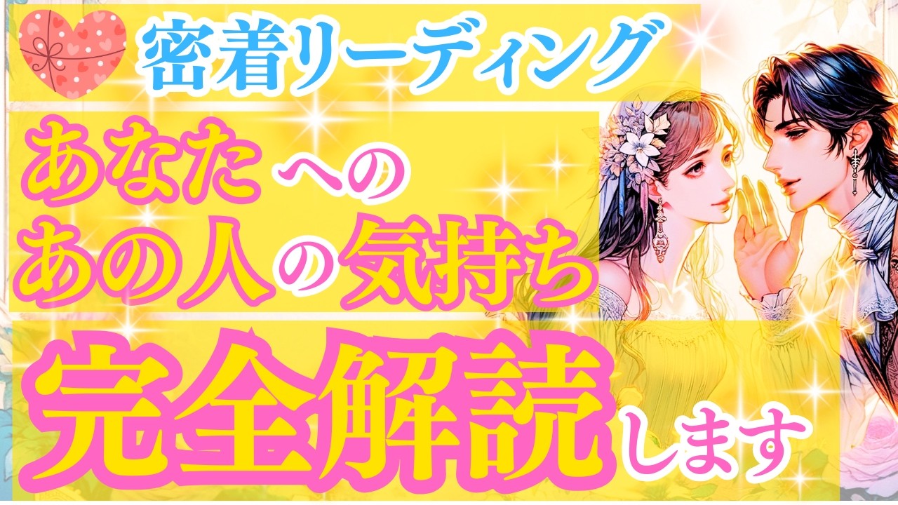 想像以上の真実