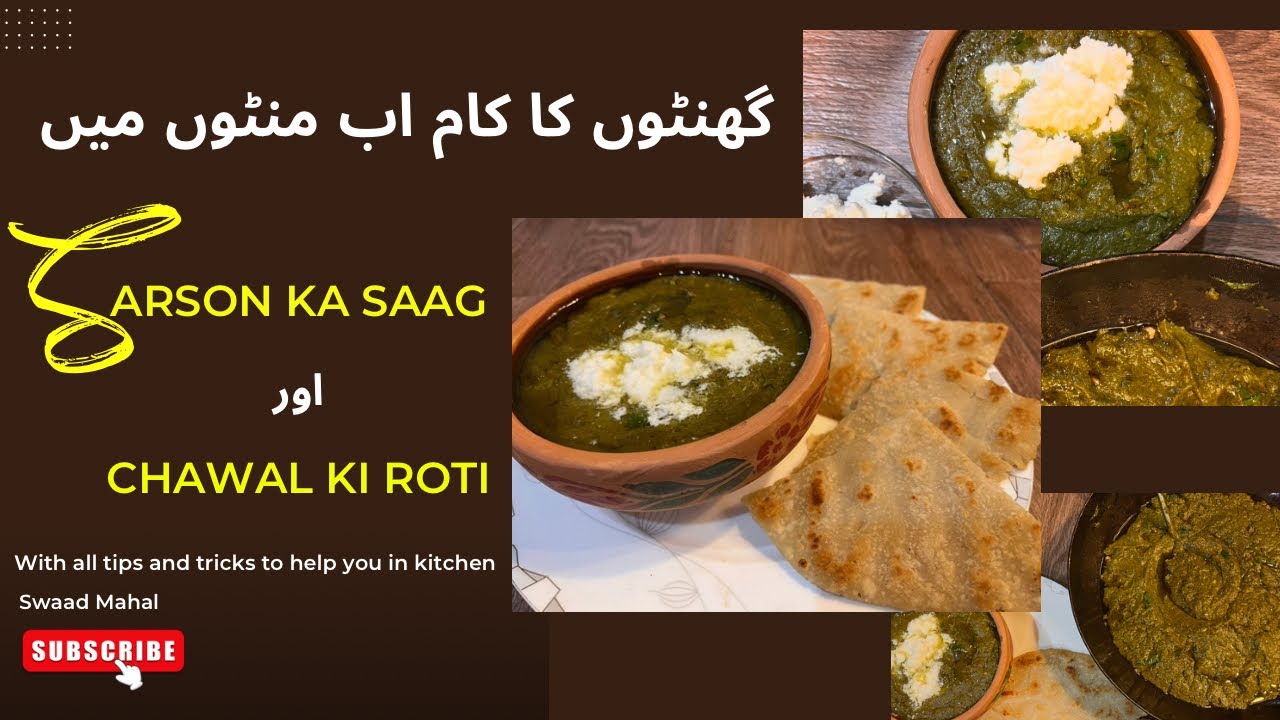 Sarson Ka Saag & Rice Flour Roti | Traditional Taste Made in Less Time