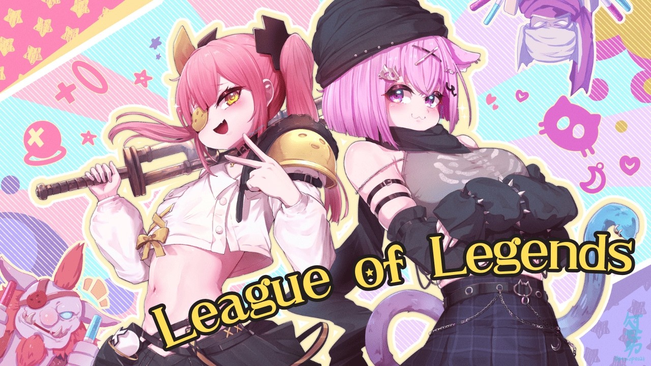 【League of Legends】ゥチラと夜更かしDUOしよ(⋈◍＞◡＜◍)。✧♡w/音夢多ねむね【#柚鳥ペケ/Vtuber】 #ペケライブ