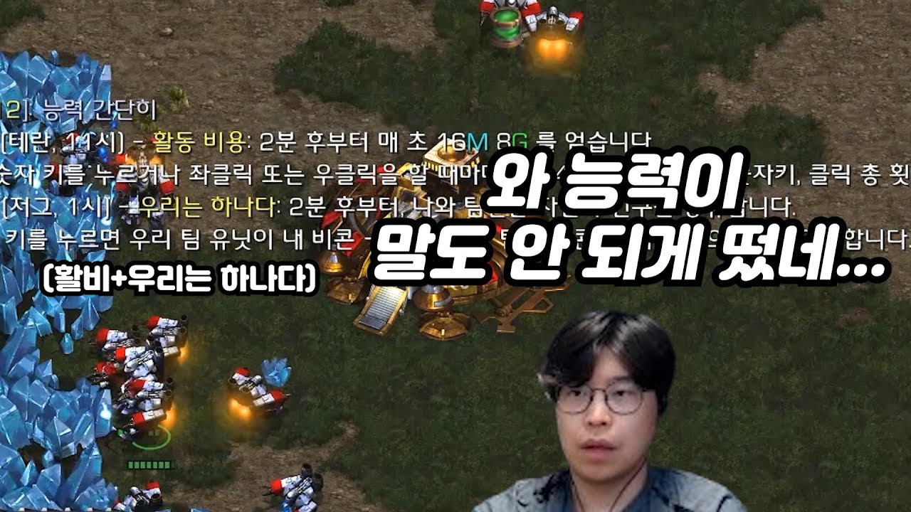랜능크 역대급 시너지 중 하나인 활동 비용+우리는 하나다 조합 써봤습니다ㅋㅋㅋㅋ(변택매벽 랜능크)