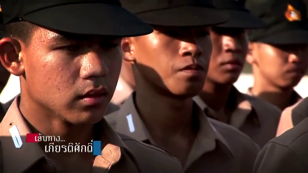 เส้นทางเกียรติศักดิ์ ตอนที่ 16 เส้นทางสู่โรงเรียนนายเรือ