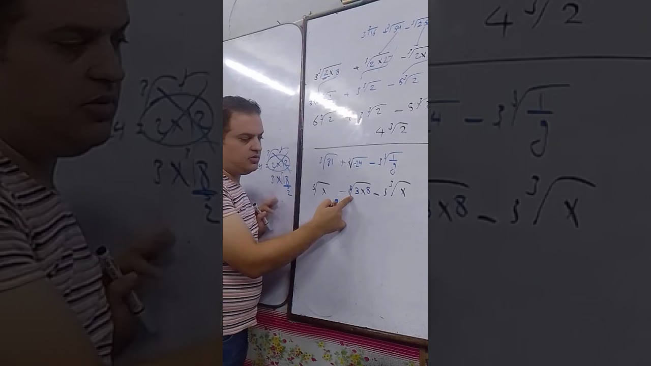 الصف الثاني الاعدادي العمليات علي الجزور التكعيبيه 