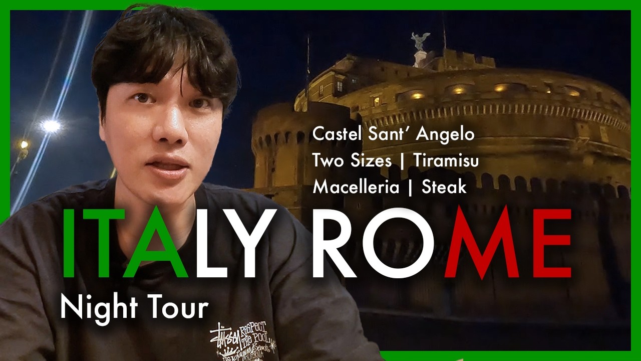 이탈리아 로마 야간 투어 - 안전하고 감성있는 코스 안내 (천사의성부터 티라미슈 맛집)