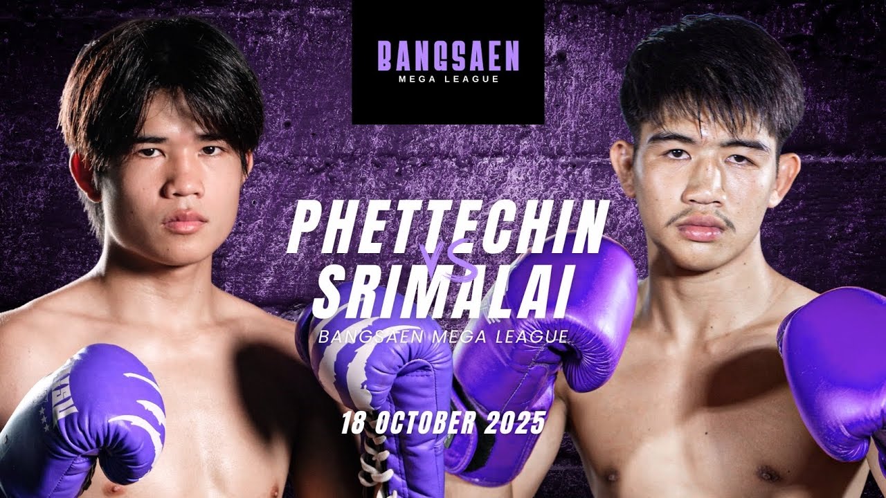 เพชรเตชิน บางแสนไฟท์คลับ VS ศรีมาลัย เพชรจรูญวิทย์ : ศึกบางแสน เมกะ ลีก วันที่ 18/10/68