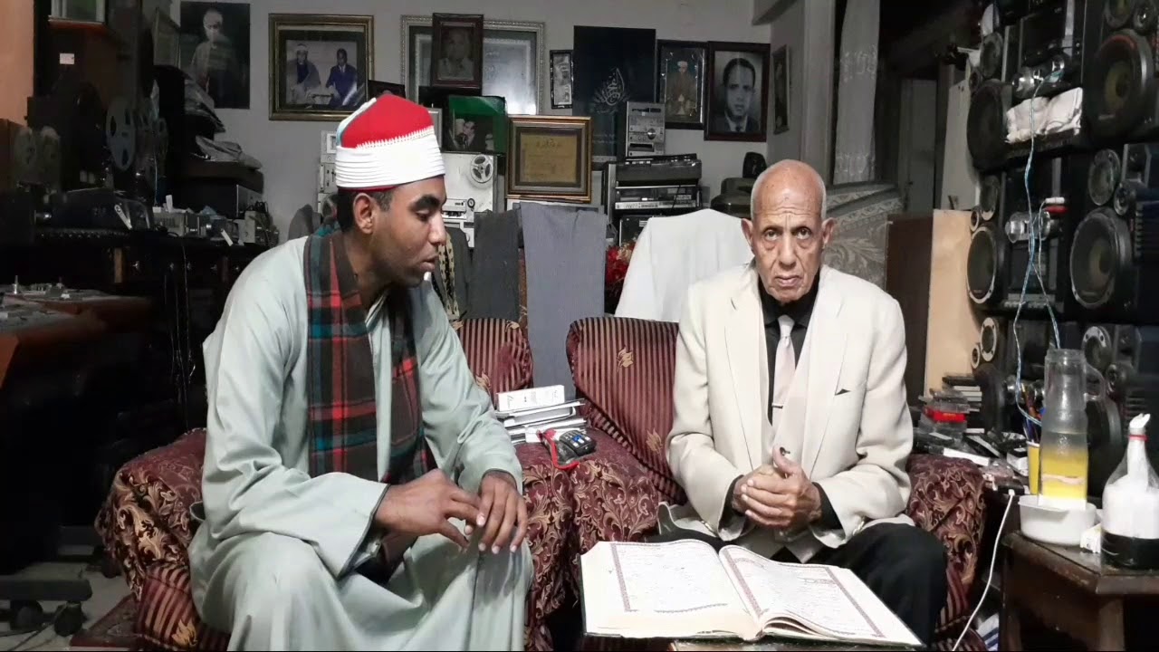 الشيخ #محمدالعنتيل والدكتور #أحمد مصطفى_كامل #المصحف #duet #القزابري #لايك #يصلك #تيك_توك #love #