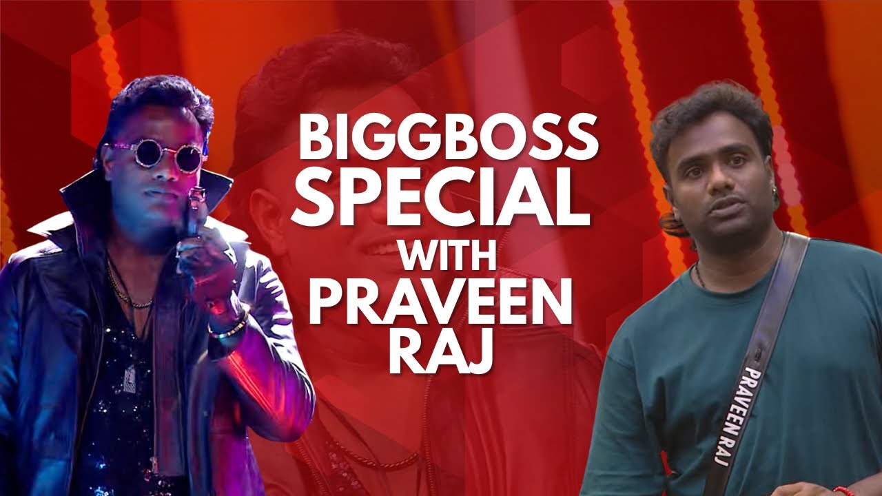 BiggBoss Special Interview with Praveen Raj | #biggbosstamil9 #biggbosstamil 