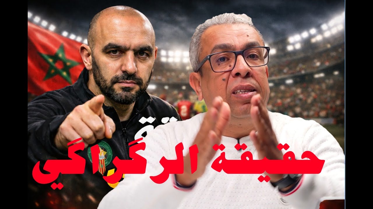 قراران حاسمان من محكمة النقض ضد قرار المحكمة الإدارية حول البطاقة الصحافية 