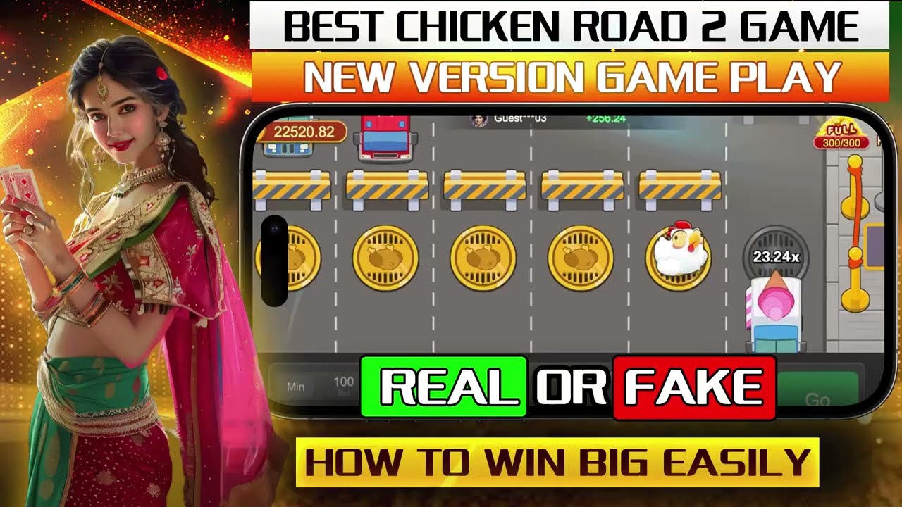 Chicken Road Game Kaise Khele | How to Win Chicken Road 2 Easily | Chicken Road Withdrawal Success