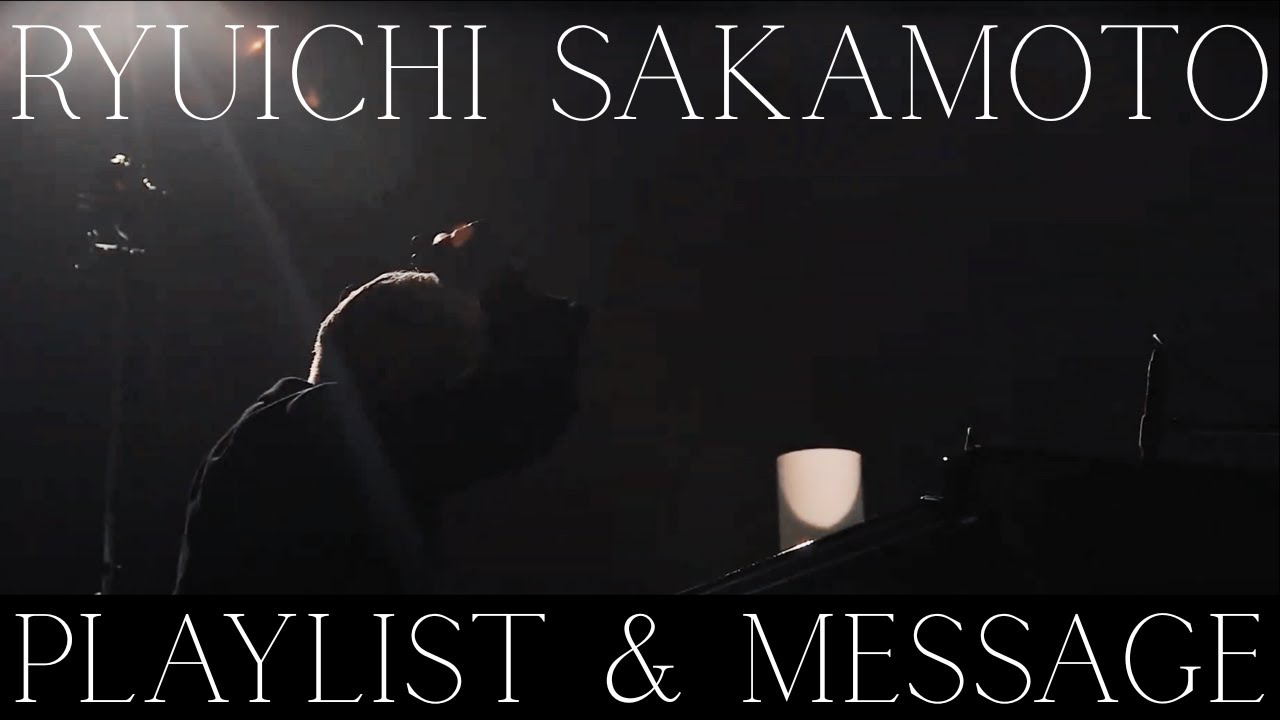 [Playlist] 