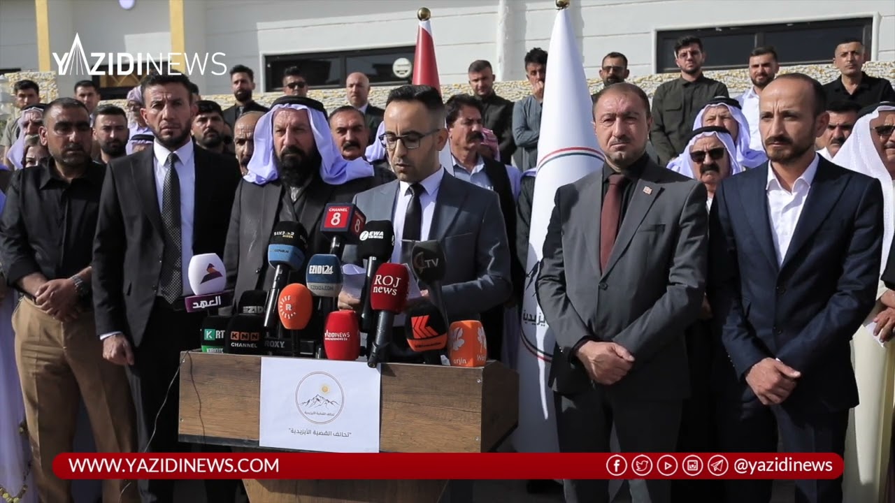 البيان الأولي والتأسيسي لـ