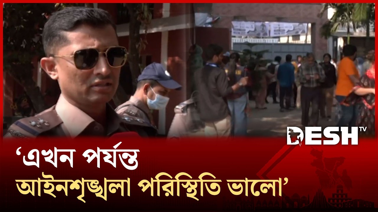 আলোচিত ঢাকা-৮ এর নির্বাচন পরিস্থিতির সর্বশেষ | Mirza Abbas | Election | Desh TV