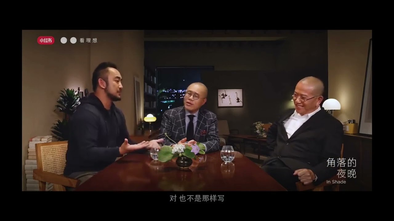 听梁文道聊天 | 角落的夜晚 | 为什么说碎片化时代，人的一生会很快过完 | P4