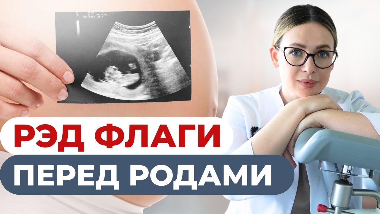 Отеки, головная боль, давление. Как не пропустить критические симптомы беременности?