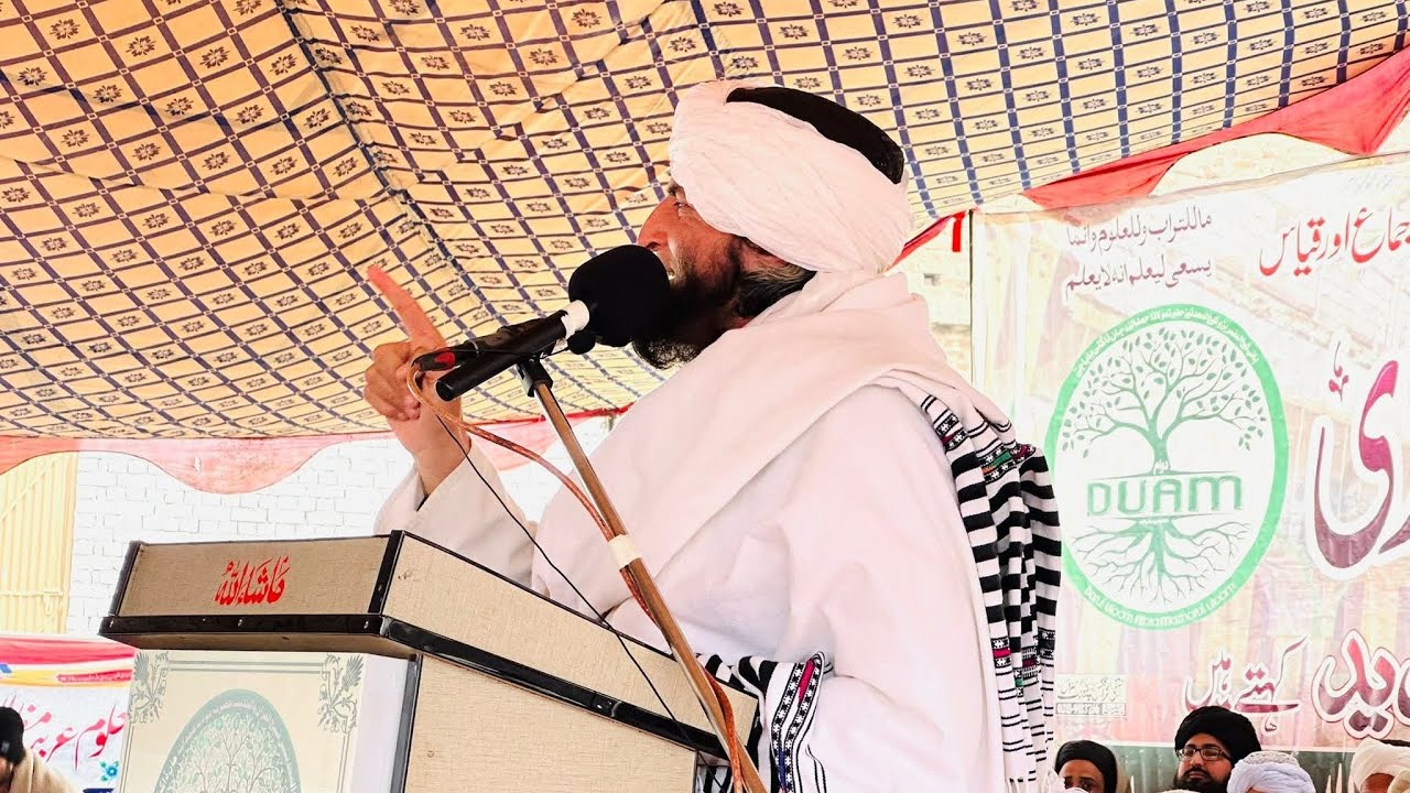 Mufti Fazal Ghafoor #viralvideo #mostviralvideoo #bayan #trendingvideo 