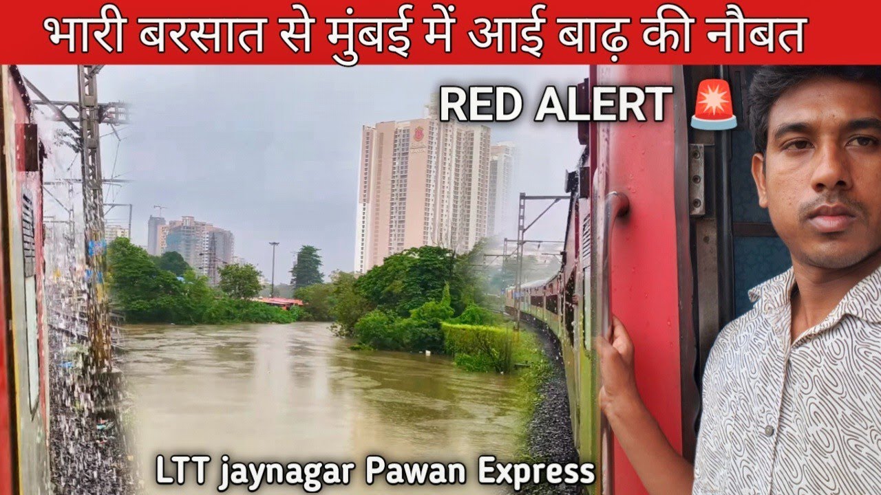*Bhari barsat se RED ALERT|| 11061 Pawan Express journey in heavy rain