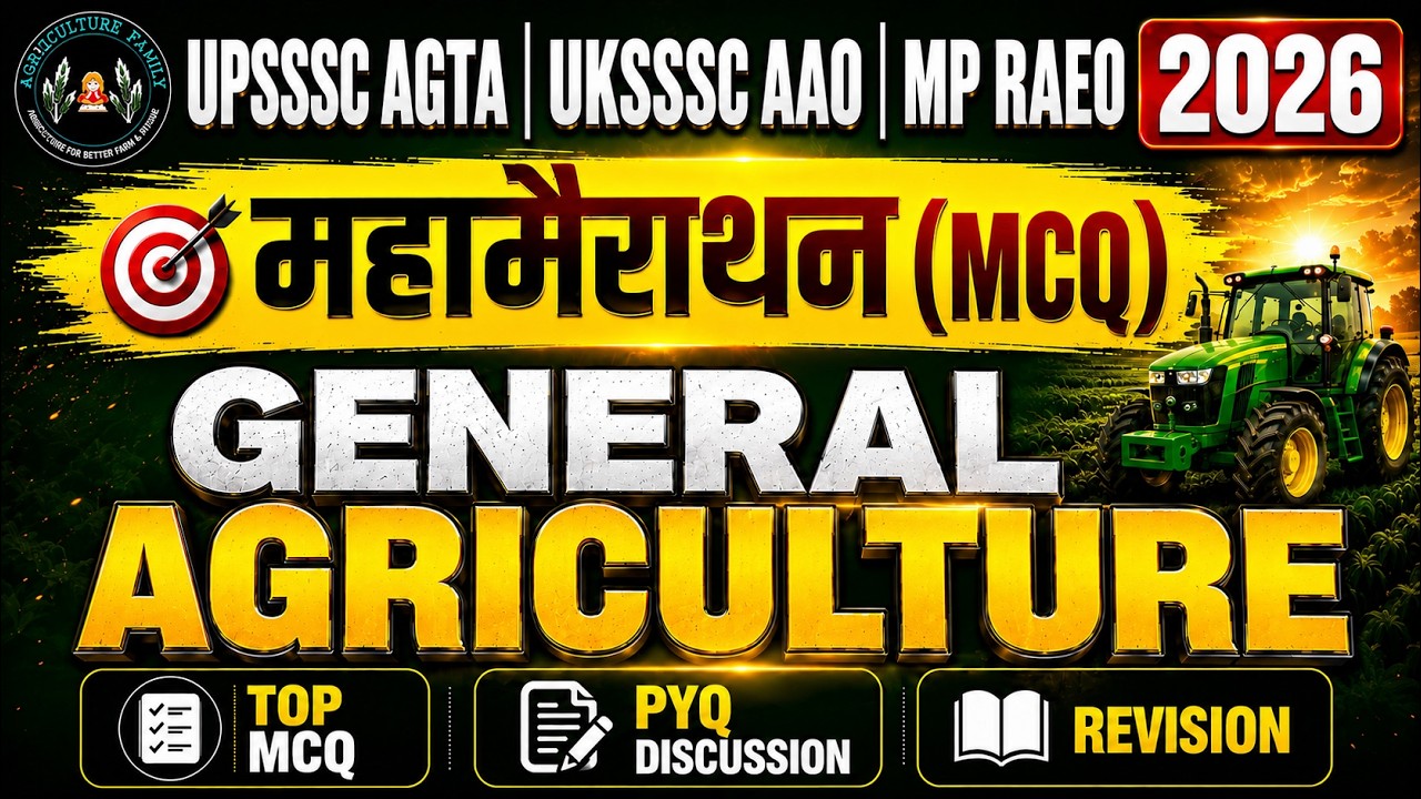 🔥 General Agriculture Marathon | Top MCQs | MP RAEO | AGTA | IBPS AFO | UKSSSC AAO Exams