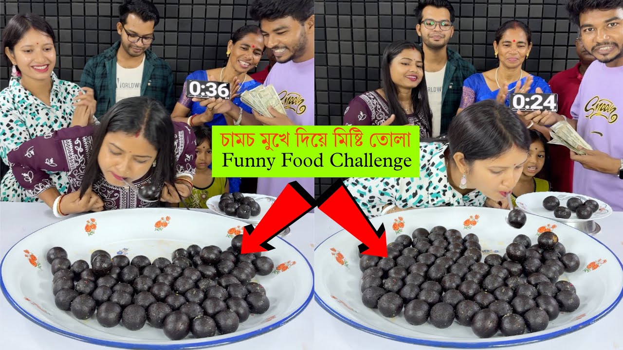 চামচ মুখে দিয়ে মিষ্টি তোলা Win Money Funny Challenge Game