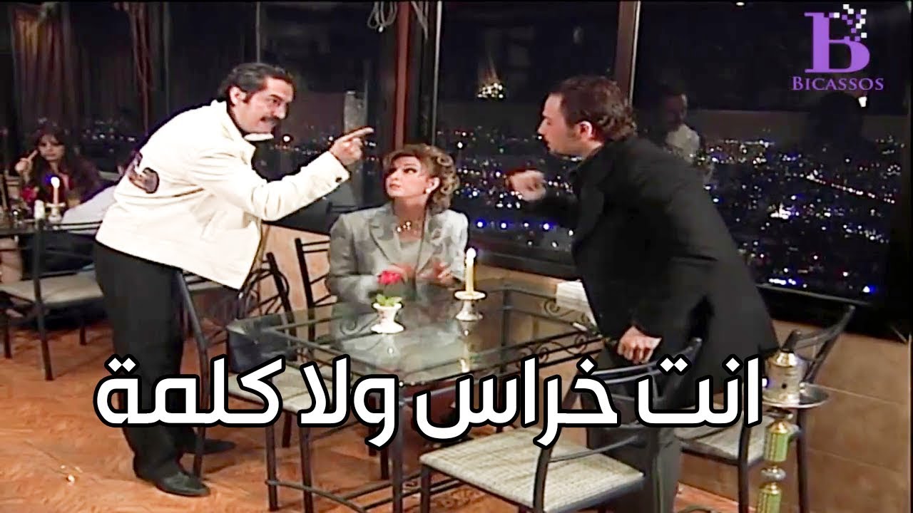شاف امو مع شب بكافيتريا العشاق هجم عليهم وفضحهم ـ شوفو شو عمل بالشب ـ اسياد المال