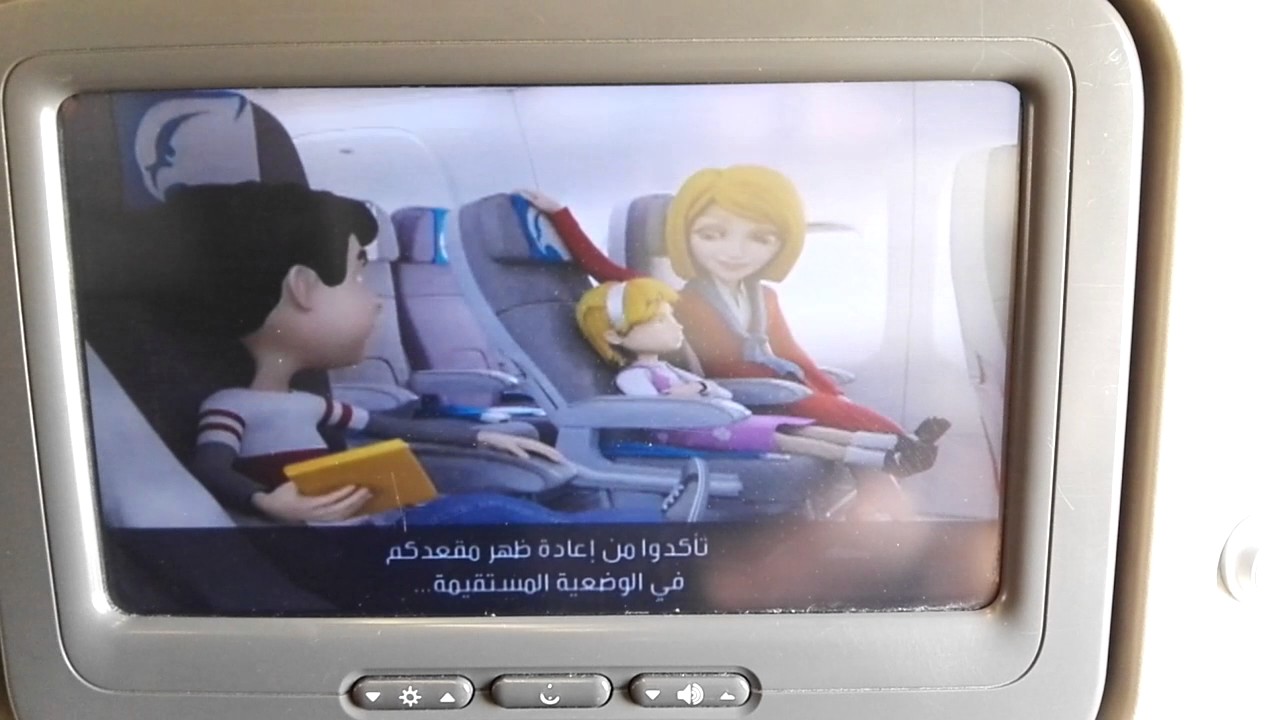 ✈✈Gulf Air safety announcement in Arabic