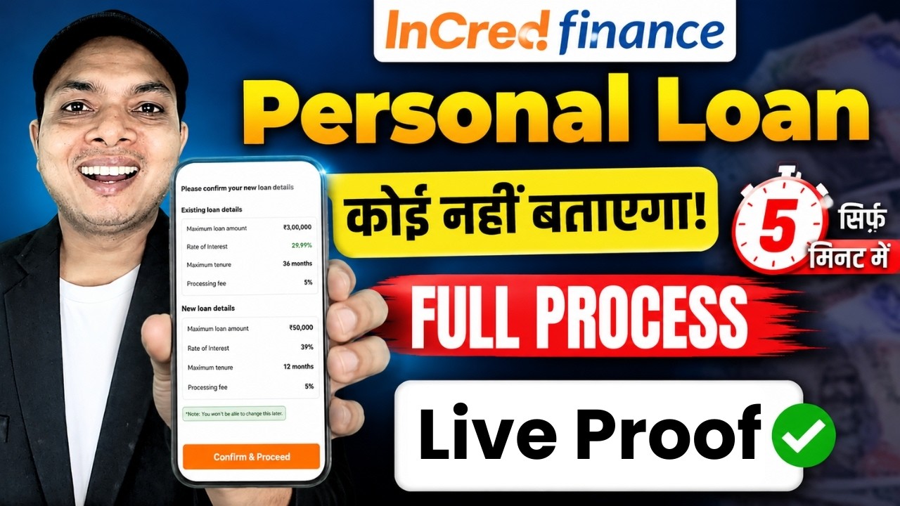 Incred finance personal loan 2026 | Incred finance personal loan | incred finance full review