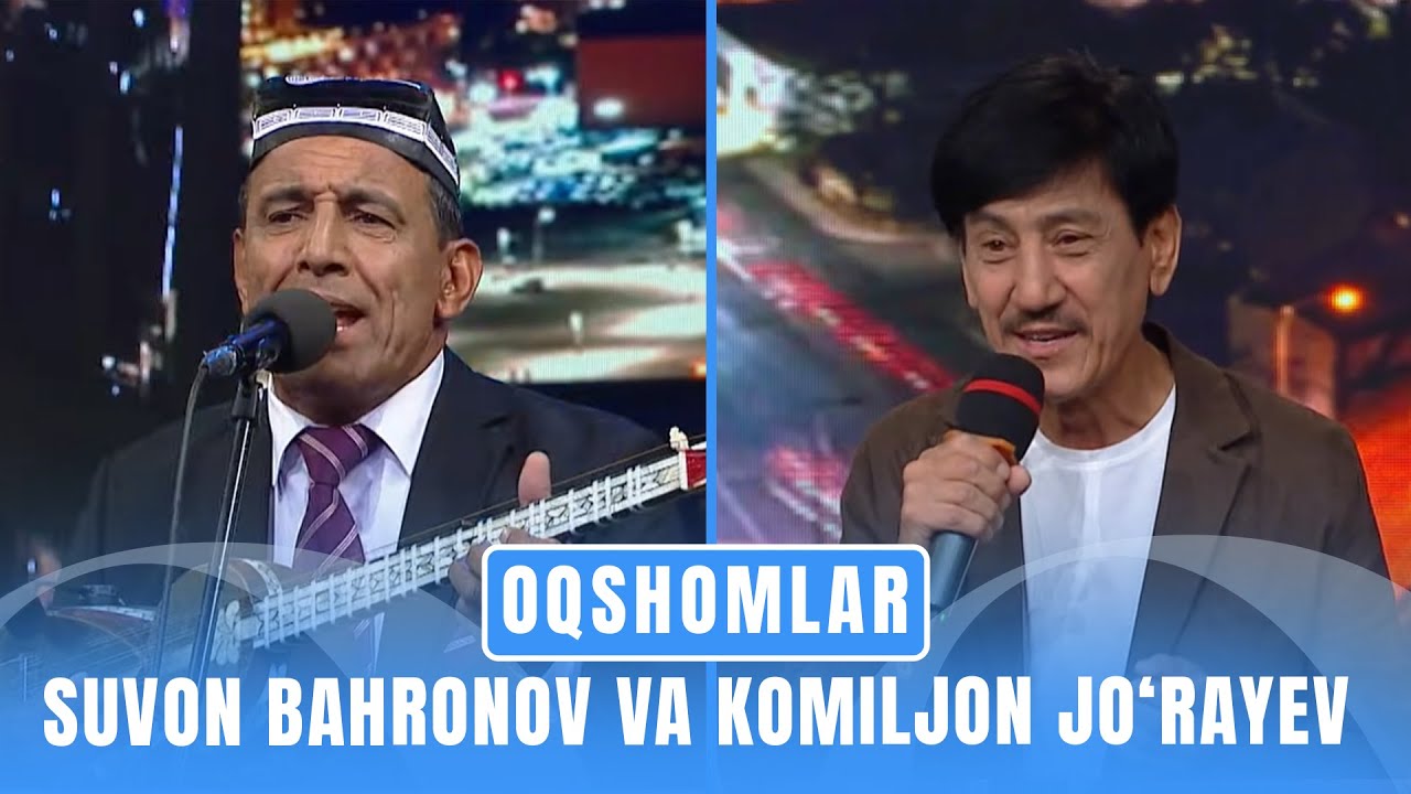 Suvon Bahronov va Komiljon Jo‘rayev | 