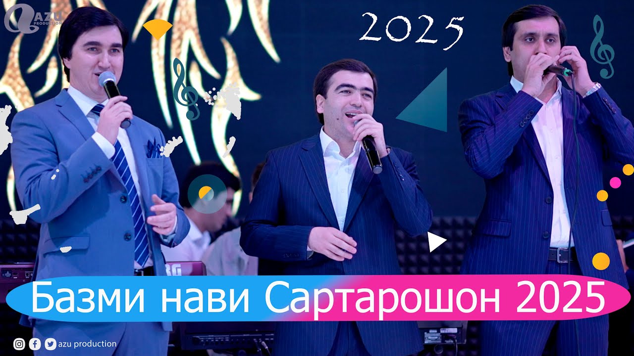 Базми нави Сартарошон 2025 / Bazmi navi Sartaroshon 2025