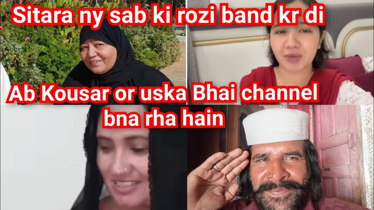 SITARA NY Sab Ki Rozi Band Kr Di||Breaking News