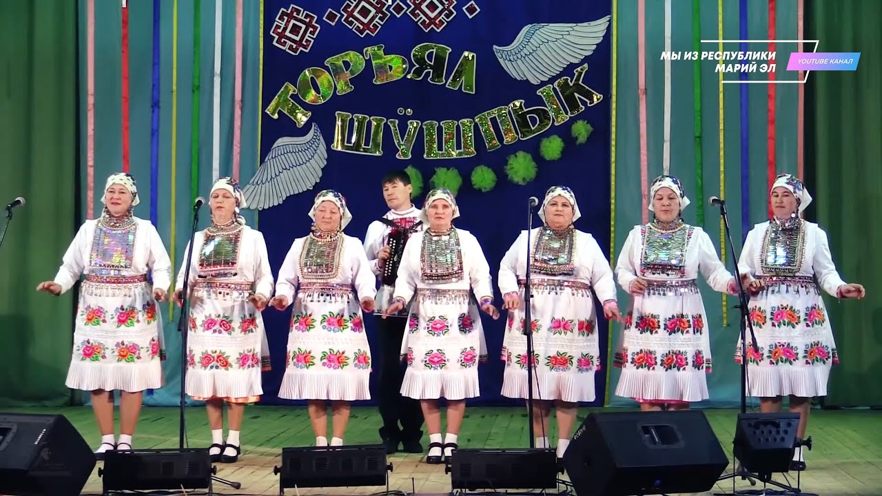 Ансамбль 
