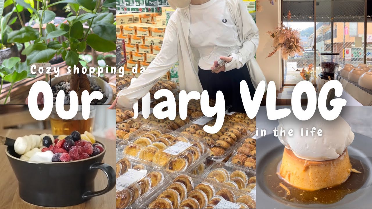 夏の終わりを感じながら買い出しする社会人の日常｜days in our life｜購入品🛍️｜おうちごはん🍚｜カフェ🍮｜Vlog