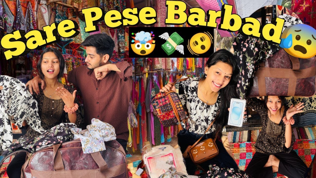 Sare Pese Barbad😡😓/ Itni Shopping Krli😳/ Iphone Gift 🎁📱/ Puri Salary Khatam😭🥲