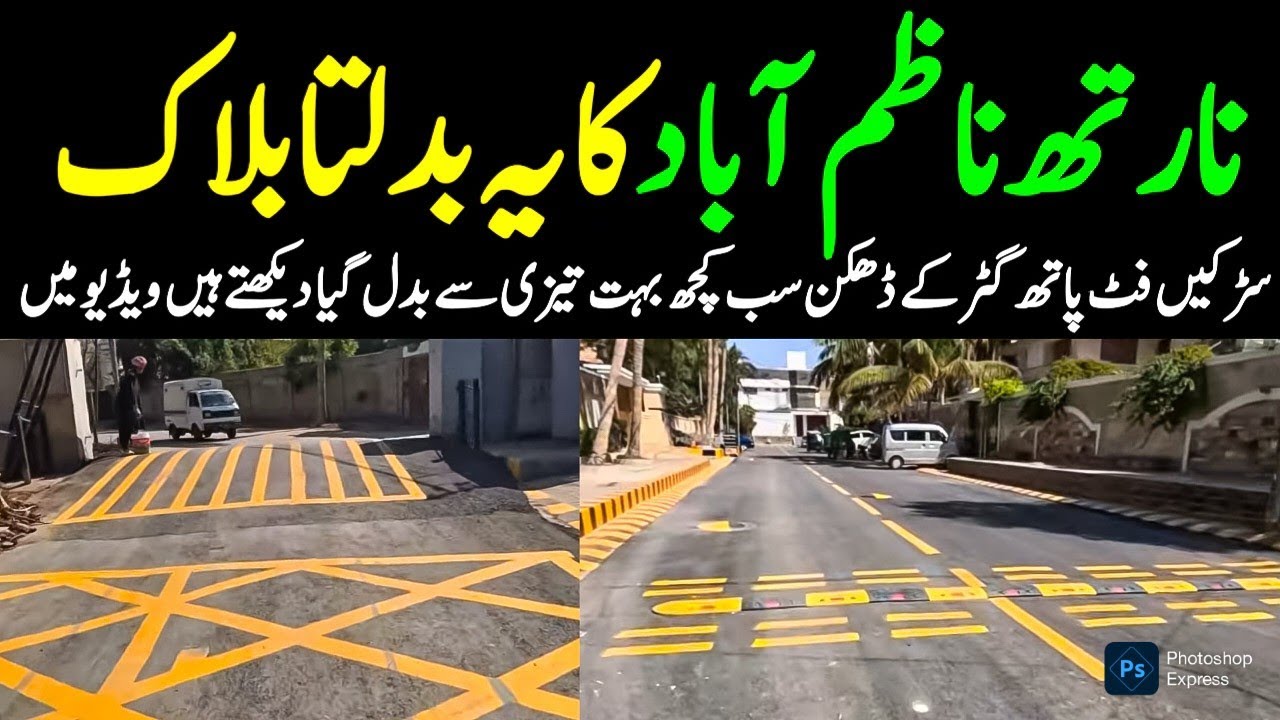 Safi Hospital KDA Chowrangi North Nazimabad Block F New Road Cutting Lane Marking @focus with fahim