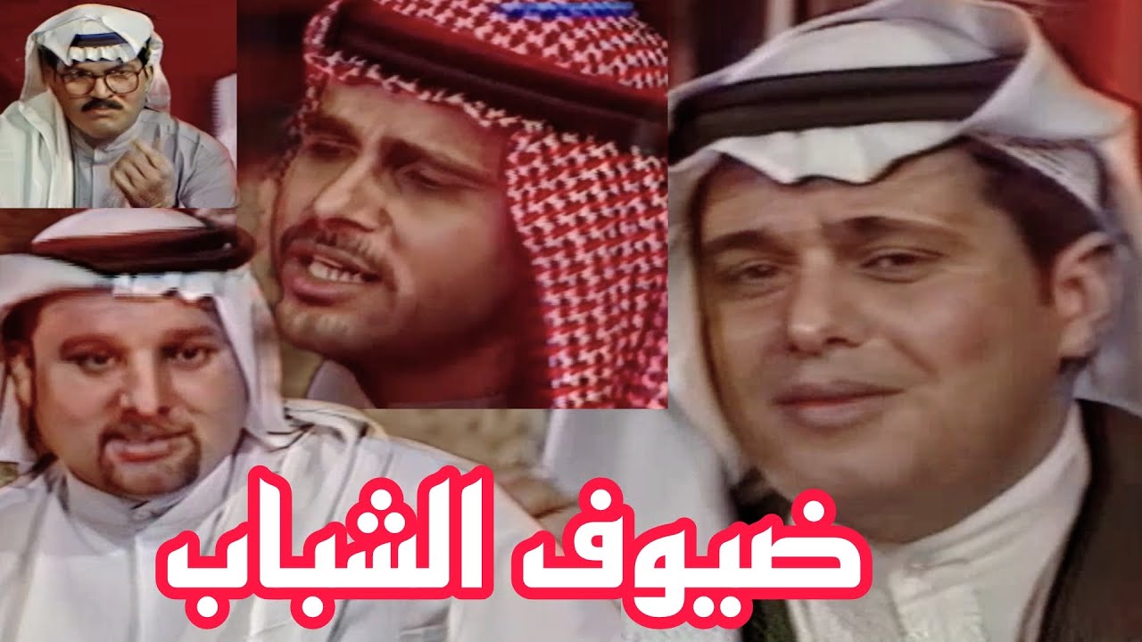 برنامج ستوديو الشباب (حاتم العراقي ومهند محسن وصلاح حسن وباسم العلي وعبدفلك )1996