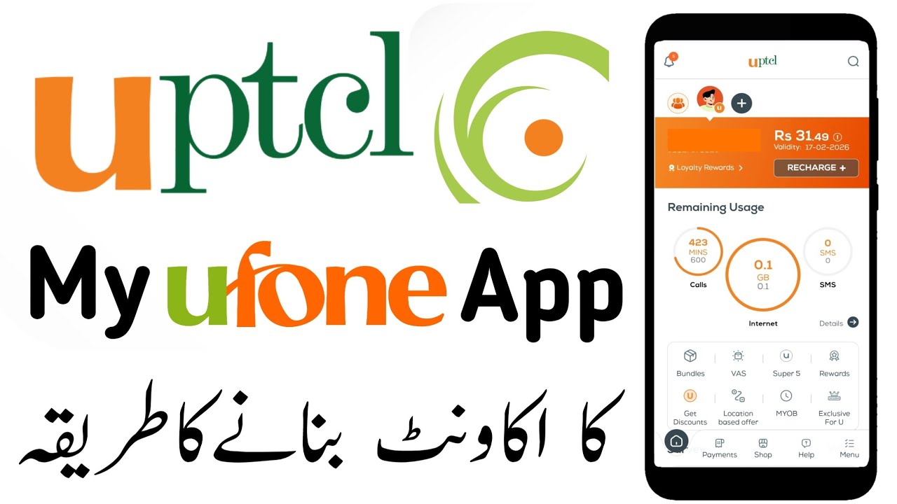 How To Create Uptcl App Account | Uptcl App Ka Account Kaise Banaye | My Ufone App Account
