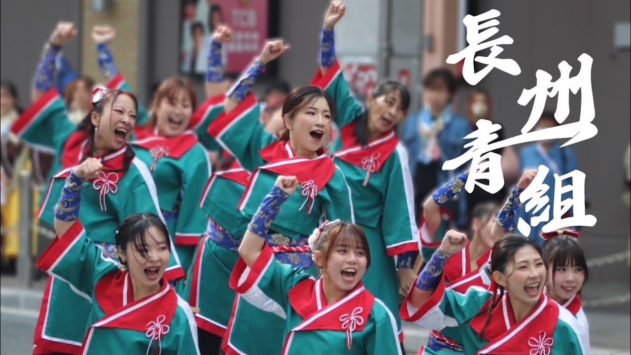 〜見て・作って・踊って・鳴らす1日〜まるごとよさこい体験 フェス【白狐伝説-よすが-】3回目